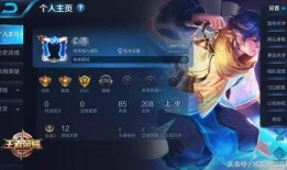 王者最新爆料图片大全