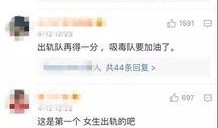 河南出轨爆料视频大全,揭秘不为人知的情感漩涡