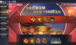 单仔派对最新活动爆料,揭秘最新活动亮点与福利大放送！