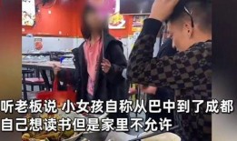 山东女孩爆料事件真相视频,揭秘背后惊人内幕