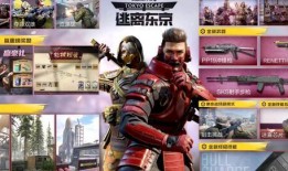 codm活动爆料最新,神秘挑战来袭，福利大放送！