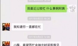 薛之谦小八卦爆料视频,揭秘歌手背后的那些事儿
