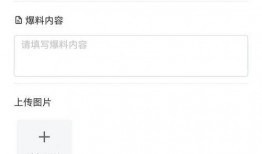 江津新闻爆料,揭秘当地热点事件背后的真相