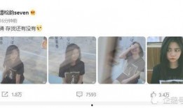 谭松韵被粉丝爆料视频,事件引发网友热议