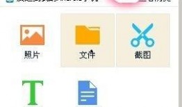 吃瓜群免费qq直接进去,轻松加入，畅享欢乐时光