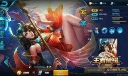 王者最新爆料图片大全