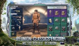 最新爆料地铁逃生下载,揭秘最新爆料，紧急求生指南大揭秘！