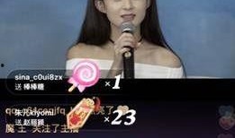 娇爷直播爆料视频大全最新,最新爆料视频大全精彩回顾
