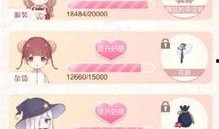 王暖暖最新爆料内容,揭秘娱乐圈惊人内幕