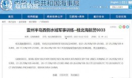 雷州爆料新闻报道内容,聚焦当地热点事件，揭示真相与民意