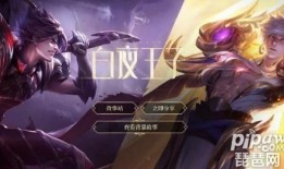 王子荣耀最新爆料,最新爆料背后的惊人真相