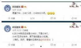 小米新品最新爆料视频下载,揭秘最新爆料视频中的亮点与特性