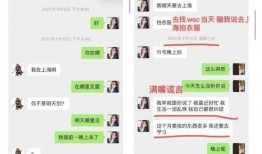 反派总裁总蹭我瓜吃by半糖麻薯全文免费阅读,甜蜜复仇与爱情纠葛的浪漫旅程
