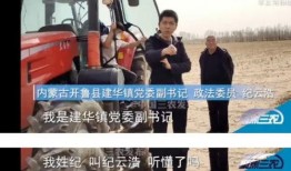 潮州农民爆料视频,揭秘农村现状，直击民生痛点