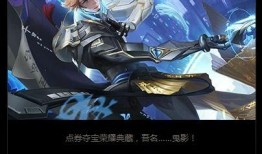 后羿典藏新皮肤爆料视频