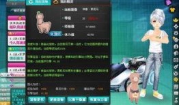 飞车最新坐骑爆料图,揭秘最新坐骑爆料图，速度与激情再升级！