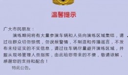 新闻账号热点爆料,新闻账号最新爆料背后的真相