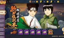 火影手游八周年爆料最新,揭秘全新内容与惊喜福利