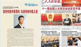 怎么爆料永新新闻报道的人,揭秘人生百态，聚焦社会热点