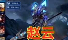 五虎将爆料最新消息视频