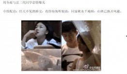 狗仔爆料酒店事件视频在线观看