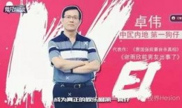 知乎 中国娱乐圈爆料,揭秘中国娱乐圈最新爆料