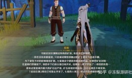 原神2舅舅爆料视频大全,揭秘游戏内幕与精彩瞬间