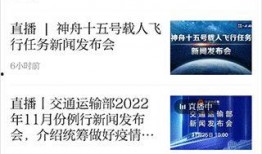湖南新闻投诉爆料媒体,聚焦民生热点，守护公平正义