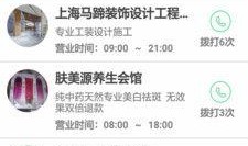 宁晋新闻头条爆料,独家爆料揭示最新热点事件