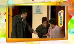 宋小宝相亲爆料视频