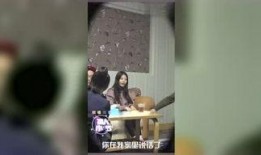 蜗牛爆料视频拜金女