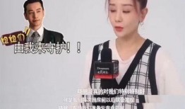 明星私下爆料视频,独家爆料视频大揭秘