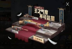 军需最新爆料ss20,SS20系列装备全新亮相，尖端科技引领未来战力