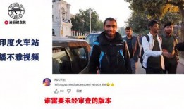 我爱吃瓜官网免费吃瓜不雅视频,揭秘“免费吃瓜”背后的不雅视频风波