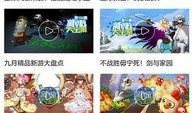 最新爆料快报大全视频,视频内容深度解析
