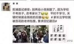 吴川小学爆料案件视频播放,真相究竟如何？