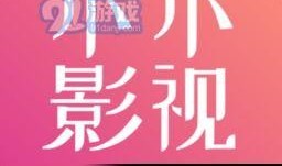 爆料小故事大全视频下载,轻松获取精彩内容！