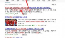 今日头条冬日爆料视频,热门事件幕后真相大曝光！