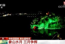 神秘净湖爆料了吗视频,揭秘神秘净湖背后的惊人真相