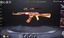 和平精英最新红装爆料升级枪,全新枪械震撼登场，战力再升级！