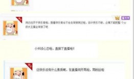 娱乐爆料贴吧,明星幕后故事大揭秘