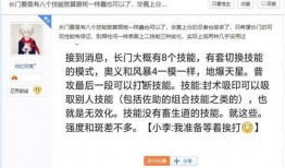 火影忍者小长门爆料视频,揭秘小长门爆料视频，揭示忍界惊天秘密