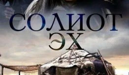 蒙古电影在线观看,在线观看的视觉之旅