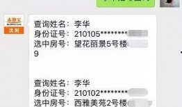 爆料雪莲的视频大全图片,视频大全中的神秘植物魅力