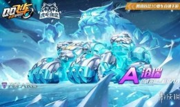 qq飞车神虎最新爆料是什么,QQ飞车神虎版本升级，神秘技能引期待