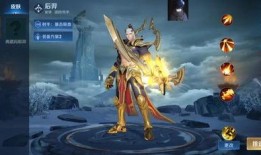 后羿典藏新皮肤爆料视频