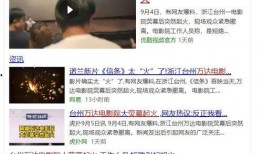 推特舅舅爆料视频大全,热门视频大全背后的故事与幕后花絮”