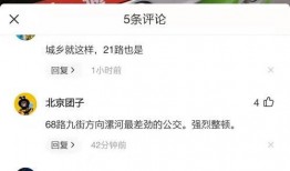 深圳爆料抖音最新消息,抖音平台揭示惊人内幕！