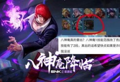 新snk最新爆料,神秘角色登场，游戏剧情再掀波澜！