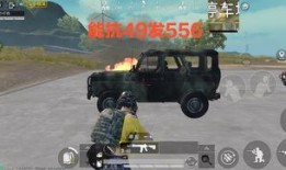 和平精英最新吉普爆料,性能升级，战场霸主再添利器